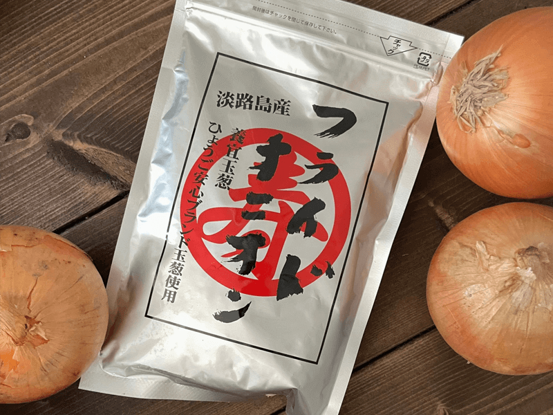 淡路島産 養宜玉葱使用フライドオニオン 100g